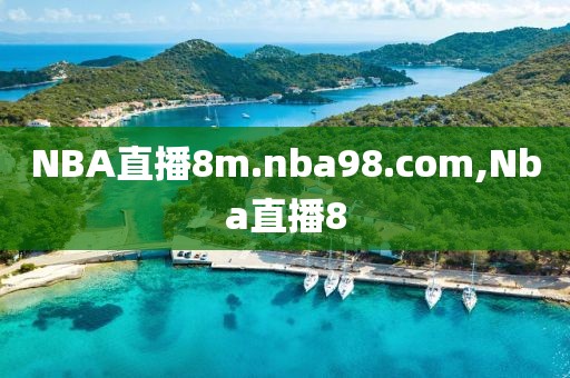 NBA直播8m.nba98.com,Nba直播8
